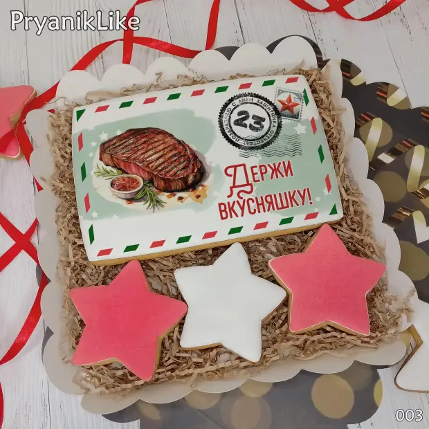 Пряник конверт (10-15 см.)